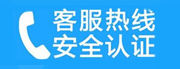 房山区燕山家用空调售后电话_家用空调售后维修中心